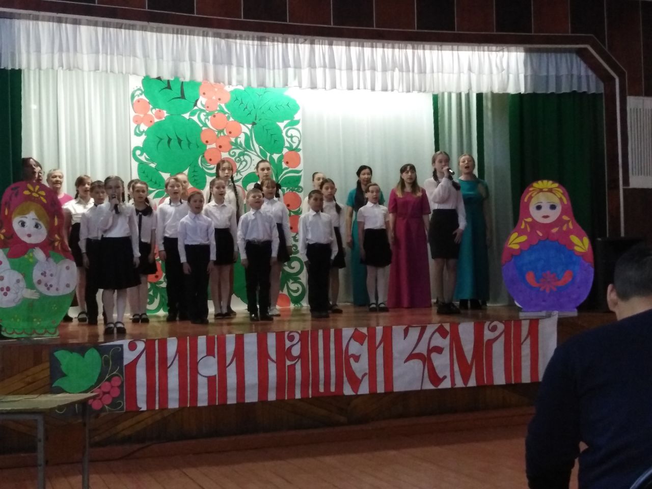 Лики нашей земли.